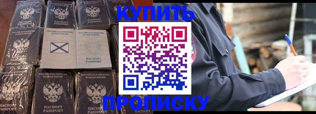 временная регистрация адрес в Нязепетровске